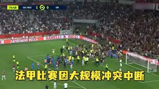 开元棋牌入口-比赛中偶发冲突，让人关注球员间互动！(比赛中,发生队员技术犯规,应判给 )