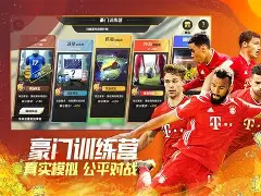 开元棋牌官方网站-欧冠历史五大豪门