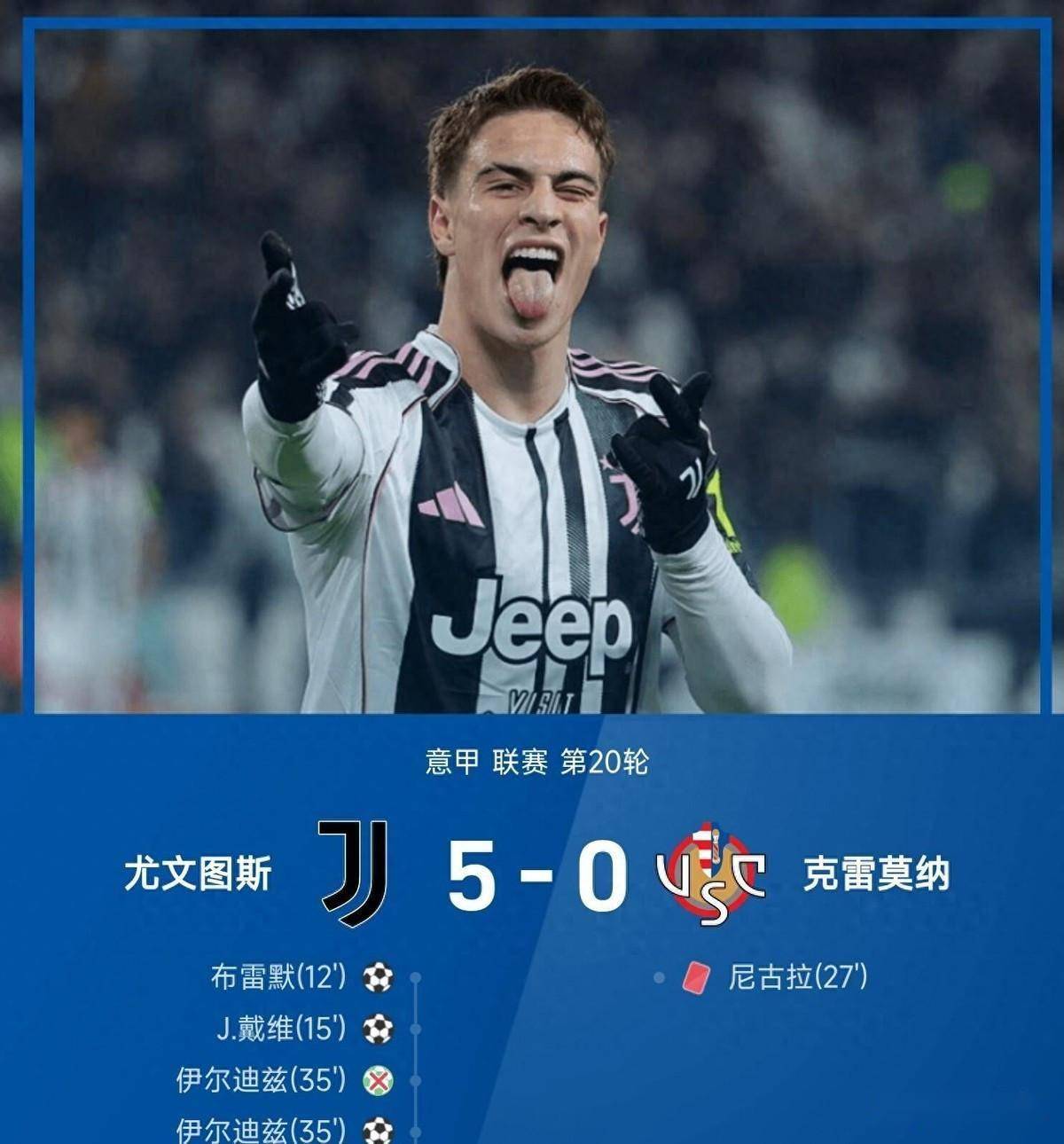 开元棋牌-尤文图斯的比赛