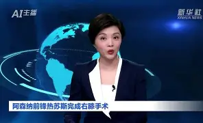 阿森纳前锋转会谣言年老将或离队是真的吗 阿森纳前锋转会谣言年老将或离队是真的吗